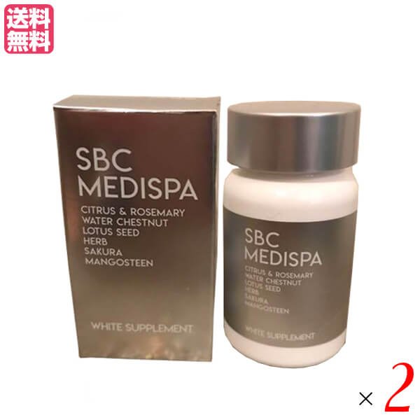 楽天市場】SBC MEDISPA ホワイトサプリメント 30粒 2個セット 湘南美容