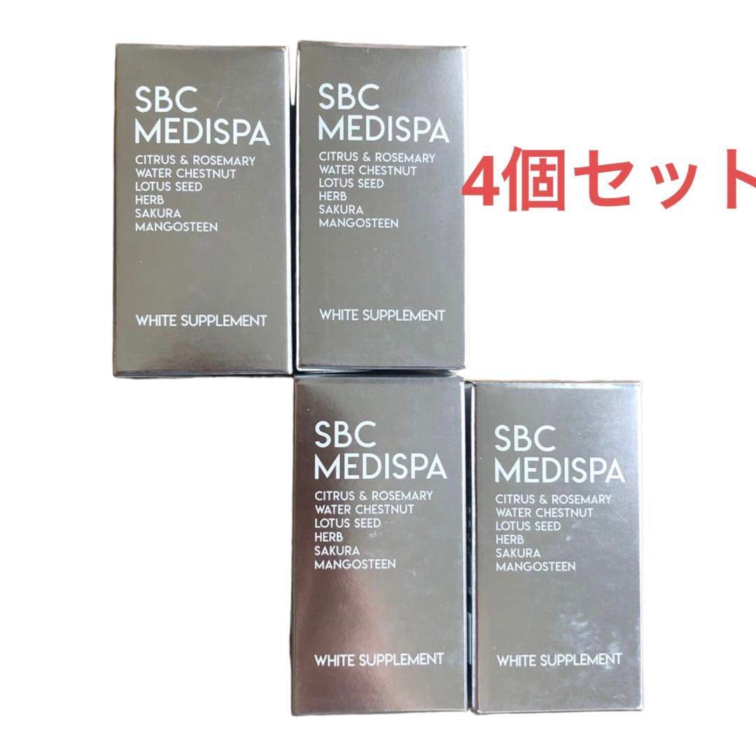 湘南美容外科飲む日焼け止め SBC MEDISPA ホワイトサプリメント 超格安