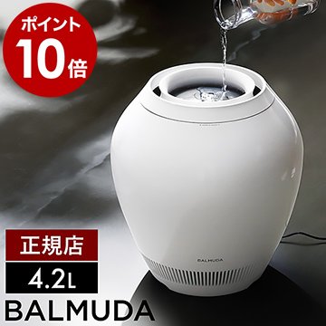 楽天市場】気化式加湿器 バルミューダ 加湿器 レイン 気化式 Wi-Fi非